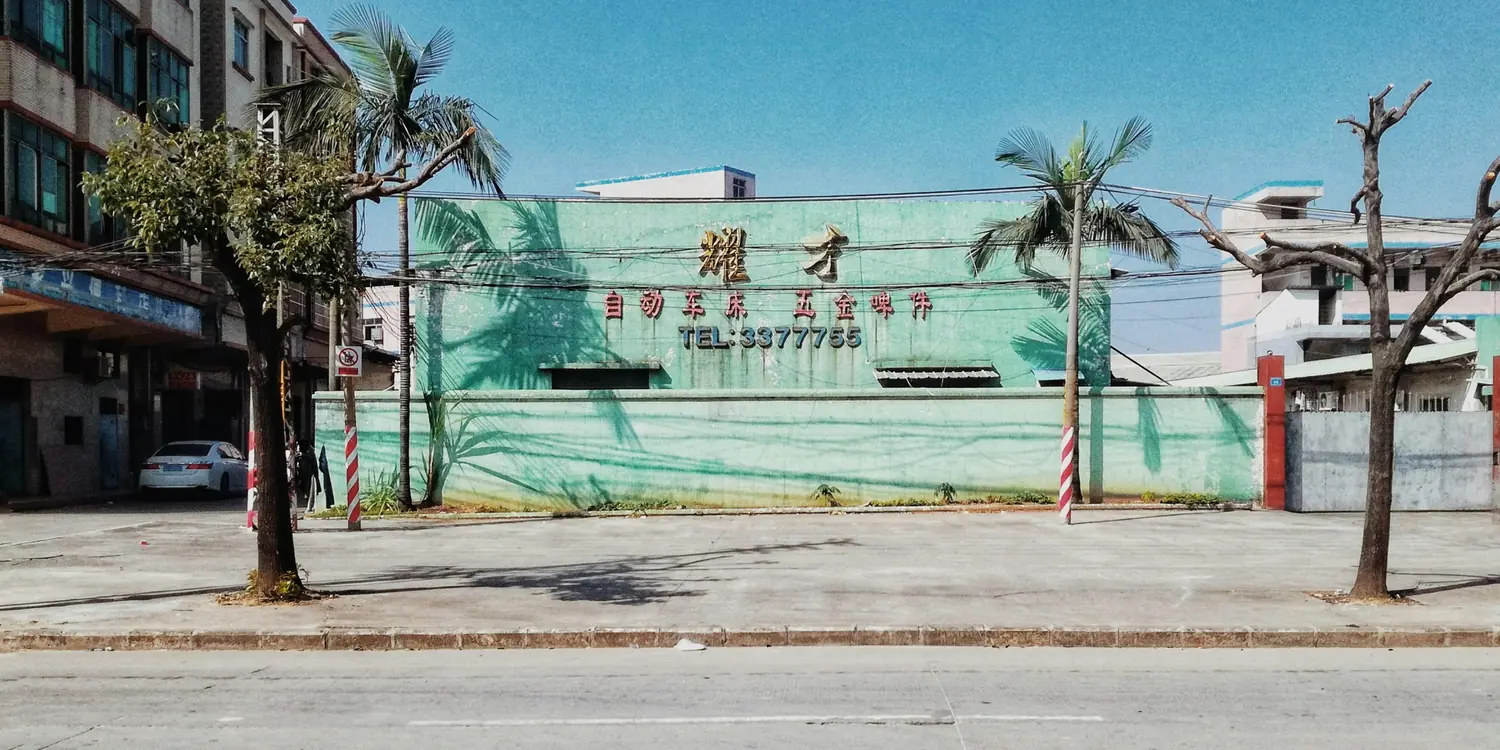 Background image of Dongguan