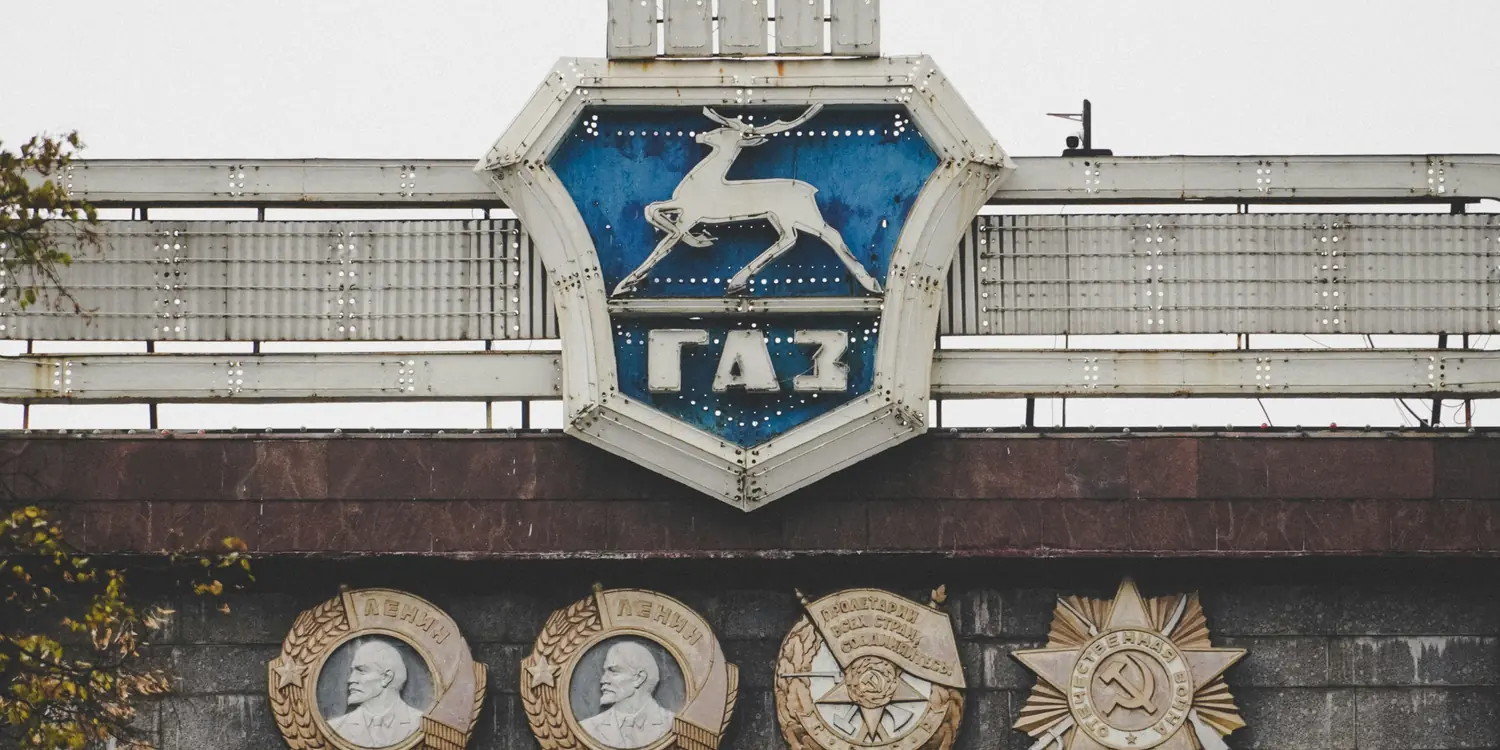 Background image of Nizhny