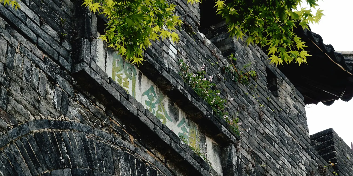 Background image of Suzhou