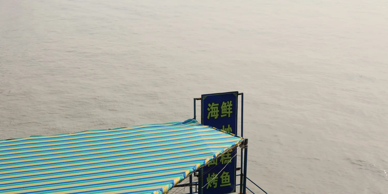 Background image of Wenling